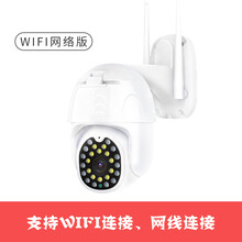 摄像头夜视室外360度全景无需网络手机远程家用4G太阳能监控户外 WIFI版1080p 512GB 焦距：3.6mm