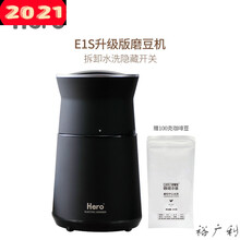 磨豆机电动咖啡豆研磨机家用小型粉碎机不锈钢咖啡机磨粉机 E1s新升级可拆卸水洗豆仓
