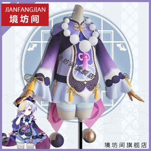 现货 原神cos服刻晴 七七 可莉琴cosplay动漫游戏套装服装女 七七服装(送帽子 L