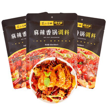 蜀九香 麻辣香锅调味料 四川成都小龙虾花甲海鲜大闸蟹特色干锅调味料180g/袋 3袋装