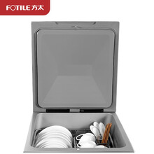 方太（FOTILE）嵌入式洗碗机 JPSD1T-C3D 单槽洗碗机 家用 果蔬净化