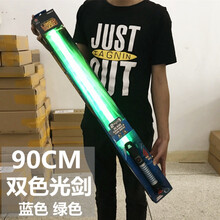 迪士尼星球光剑大战激光剑达斯维达伸缩十字组合光剑儿童玩具刀剑礼物六一生日礼物抖音网红同款 90cm 双色蓝与绿() (成人小孩都可以