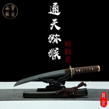 短刀日本】价格_短刀日本图片- 京东