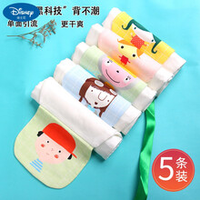 迪士尼旗舰官方店甄选好货夏季新品宝宝吸汗巾婴儿童隔汗巾垫背棉幼儿园汉巾大号中大童4-6岁5 小朋友系列/6层5条装 S码19*35CM适合0-1岁