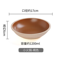 炖工房 固体酒精炉小火锅家用特色土锅宿舍干锅锅仔商用酒店餐厅饭店明炉 无耳粗陶砂锅1.2升（内棕），可燃气可明火