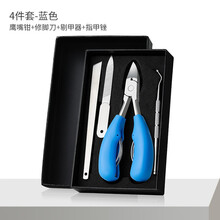【4件套】妙倩指甲钳套装斜口尖嘴修脚趾指甲刀指甲剪 蓝色4件套（鹰嘴钳+剔甲器+指甲锉+修脚刀）