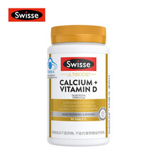 Swisse斯维诗 娘娘钙 钙加维生素D片 90粒 柠檬酸钙 钙片 蓝帽认证 成人补钙 海外进口