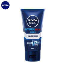 妮维雅(NIVEA) 男士乳液面霜护肤品水活多效润肤露50g滋润补水保湿不油腻化妆品秋冬季
