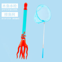 章鱼水枪卡通水枪打水仗抽拉式吸水滋水枪玩具喷水儿童3岁6岁户外 章鱼水枪+伸缩渔网 标准配置