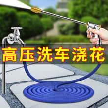 洗车水枪高压清洗水枪家用花园园艺浇花阳台冲地面直喷水枪汽车洗车工具套装冲车喷头自来水增压加压淋花水枪 升级合金长款水枪【30米套装】+泡...