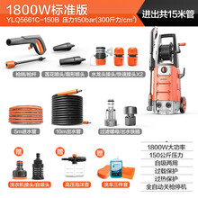 亿力高压洗车机220v家用自动洗车泵高压水枪大功率清洗机刷车水泵洗车神器便携水枪带卷管收纳5661 1800W标准版