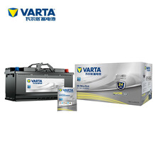 瓦尔塔(VARTA)汽车电瓶蓄电池银标110-20 12V 奥迪Q5A4LA6LA8宝马5系大众途锐辉腾无启停版以旧换新 上门安装
