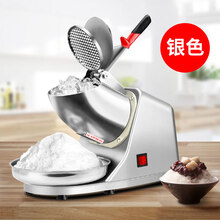 碎冰机商用大功率家用小型刨冰机全自动奶茶店冰沙机绵绵冰机雪花可第 银色-(升级双刀双盖)(豪华礼包) 冰沙杯