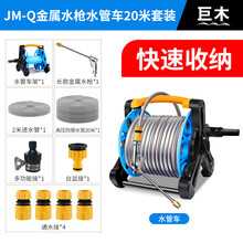 洗车水枪 家用高压水泵伸缩水管可调节喷头汽车冲洗园艺浇花冲地刷车神器清洁工具 【双重加压 合金枪身】洗车水枪+20米水管车套装