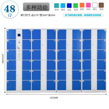竞远电子存包柜人脸识别存包柜超市自助寄存储物柜指纹密码寄存柜 48门存包柜 指纹识别
