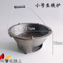 取暖炭火炉 价格 图片 品牌 怎么样 京东商城