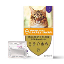 德国进口拜耳爱沃克猫咪体内外驱虫药小猫大猫幼猫成猫外驱去耳螨跳蚤虱子寄生虫打虫药滴剂 0.8ml(4-8kg猫用)单支拆装