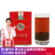 打鼓岭 祁门红茶祁红香螺100克红茶新茶茶叶（新老包装交替）年货礼