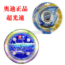 奥迪双钻火力少年王老款悠悠球溜溜球火力战士银电 收藏品 超光速