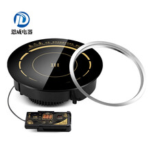 串串火锅电磁炉圆形商用嵌入式线控触摸酒店火锅店专用电磁炉  壹達 2200瓦线控+平嵌钢圈