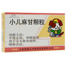 小儿麻甘颗粒2.5g*10袋 1盒