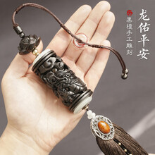 梵心汽车挂件车内吊饰车载装饰用品香水高档大气男女士平安符后视镜车挂饰品 香水款【男士古龙】