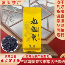 慧苑坑肉桂】价格_慧苑坑肉桂图片- 京东