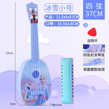 京炫（JINGXUAN)迪士尼儿童尤克里里小吉他男孩女孩乐器玩具可弹奏初学者音乐玩具 冰雪小号吉他+10孔口琴-送拨片