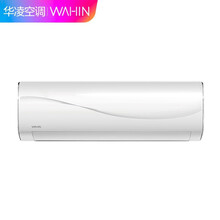 华凌（WAHIN）2匹 新能效三级 变频冷暖 智能壁挂式空调 KFR-50GW/N8HG3（一价全包包5米铜管）企业购