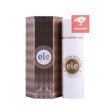 ele cc素颜霜新款ele cc霜隔离霜遮瑕裸妆保湿妆前乳提亮肤色黛妃瑶