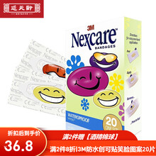 3M 耐适康创可贴  防水&透气 透明防磨脚透气卡通图案笑脸可爱舒适 透气舒适创口贴 防水创可贴 20片笑脸图案