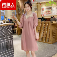 【南极人】春夏季孕妇时尚连衣群Angel妈咪~孕妇装夏装时尚潮妈撞色拼接蝴蝶结简约大码孕妇连衣裙时尚 粉色 M