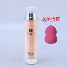 朵.色DVZ山羊奶醒肤素颜霜双管BB霜粉底液隔离乳气垫CC四宫格定妆粉散粉眼线笔睫毛膏眼影粉饼 隔离粉色
