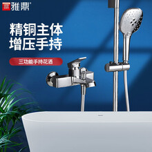 雅鼎卫浴家用全铜浴缸龙头浴室花洒套装沐浴器冷热挂墙花洒龙头 带升降滑杆下出水