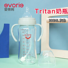 爱得利(IVORY) 奶瓶 宽口径新生儿奶瓶 带手柄带吸管 Tritan特丽透婴幼儿奶瓶耐摔 300mL灰色 单个装
