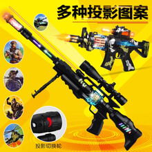 【六一儿童节】儿童电动玩具枪声光音乐手枪冲锋抢男孩子2-3幼儿4-6岁宝宝wj 声光太空枪充电器＋充电电池