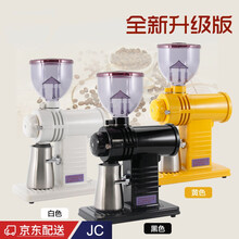 国产小富士磨豆机复刻版小钢炮鬼齿磨盘手冲咖啡电动磨豆机 黄色