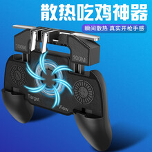 ZYR 手机散热器半导体制冷降温背夹小风扇退热冷却吃鸡神器迷你主播电竞苹果外设静音冰封水冷华为小米 K20【电竞版1200毫安一秒12枪】四指散热手柄