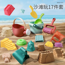 菲利捷 儿童夏日沙滩沙滩玩具宝宝加厚软胶铲子和桶小孩沙漏挖沙土玩沙子玩土铲雪工具套装亲自互动软胶玩具 【17件套】加厚软胶沙滩玩具（颜色随机）
