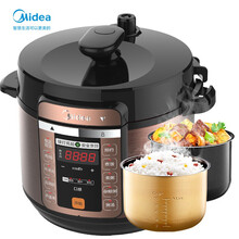 美的（Midea）电压力锅家用电压力煲智能电高压锅MY-CS5018P【专卖店专享】
