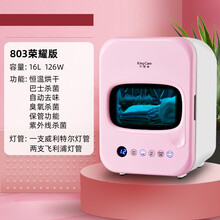 巾管家内裤消毒机家用小型毛巾紫外线内衣杀菌器婴儿宝宝衣物内衣裤干衣机衣服烘干机臭氧杀霉菌除螨柜 803荣耀版（臭氧+双飞利浦灯管）