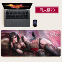 画尚 游戏鼠标垫超大加厚网咖电竞英雄联盟LOL同人键盘垫办公桌垫定制 23 900x400mm  3mm