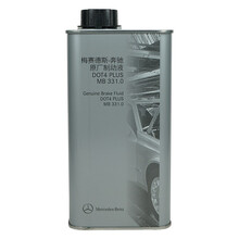 奔驰(benz)4S原厂 刹车油 制动液 1L R350 R400 R500