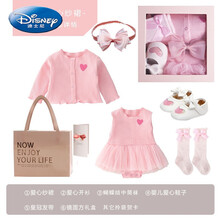 支持鴻星尔克迪士尼官网·方旗舰同款女婴儿宝宝新生儿礼盒刚出生送礼物满月周岁春夏秋衣服公主裙套装 粉色爱心纱裙套装-镜窗方盒 9-12个月