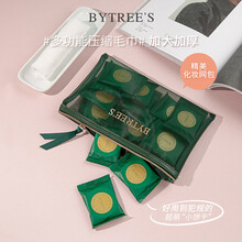 柏翠丝一次性洗脸巾女洁面巾新疆棉棉柔巾擦脸卸妆化妆棉干湿两用60片抽取式压缩毛巾15片 压缩毛巾15包+精美化妆袋