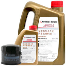 广汽三菱（MITSUBISHI）4s直供原厂润滑油汽车发动机机油新劲炫欧蓝德帕杰罗劲畅适用 套装:V97V93全合成5W40 5L+机滤