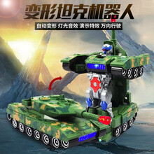 抖音炫彩万向儿童汽车变形坦克旋转金刚机器人男孩音乐迷彩越野车玩具自动拐弯变换塔克 电动变形坦克 充电版【配电池+充电器】