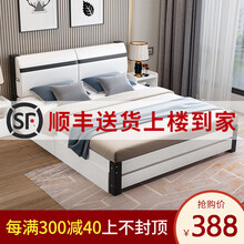 竹藤雅阁 床1.8米双人床现代简约出租屋储物床1.5米单人床带软包 黑白裸床 长2M*宽1M