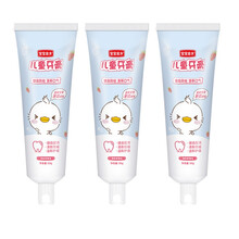 宝宝金水儿童牙膏婴儿牙膏宝宝牙膏三只装
