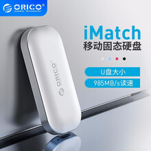 奥睿科（ORICO）TypeC移动固态硬盘1TB固态SSD(小巧便携高速传输)iMatch系列 简约银 【1T】